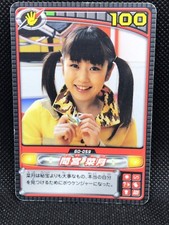 GoGo Sentai Boukenger card Natsuki Mamiya power ranger 2006 BANDAI Go-059