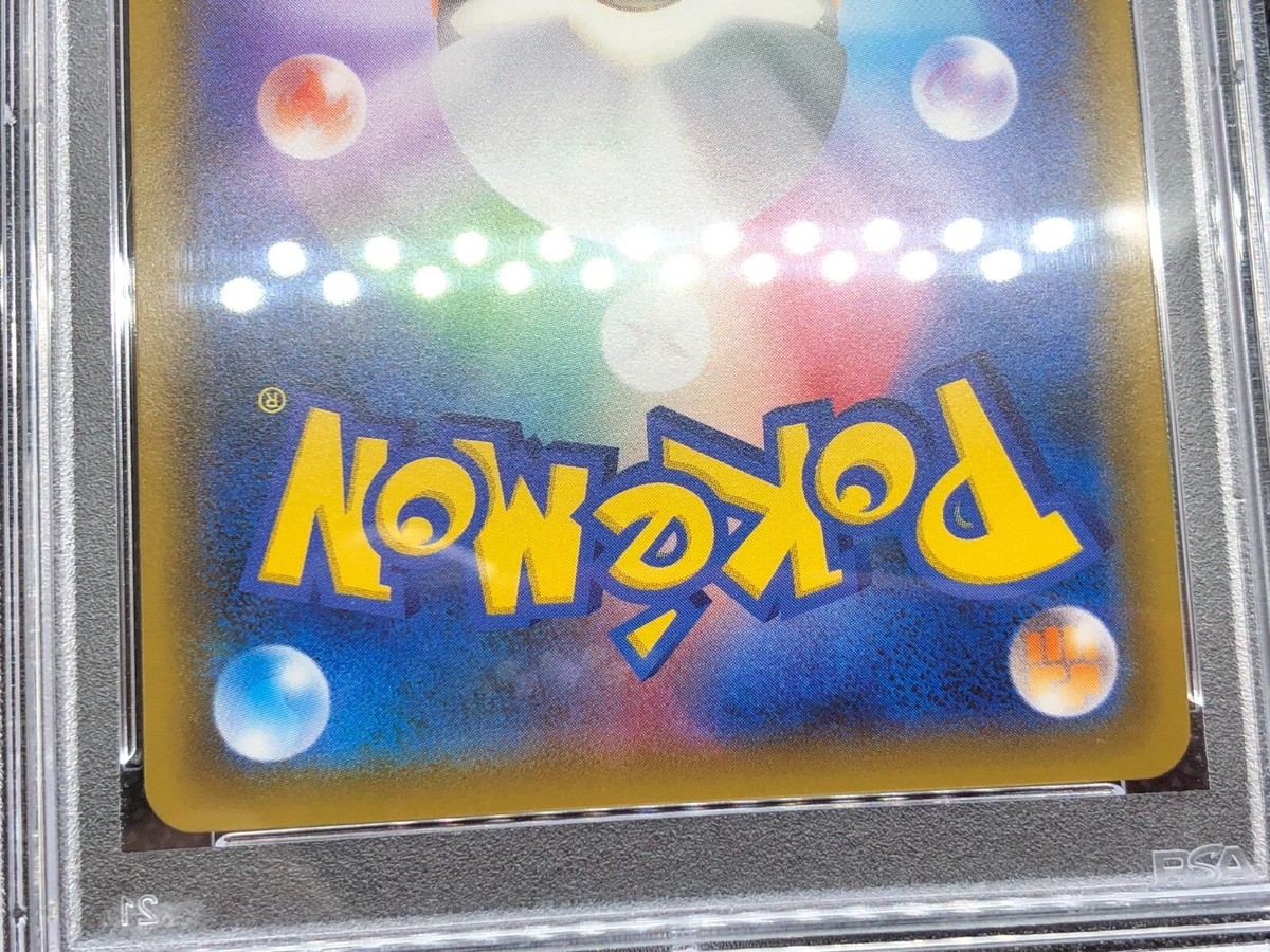 Pokemon Japanese SM11a Remix Bout Charizard & Braixen GX 068