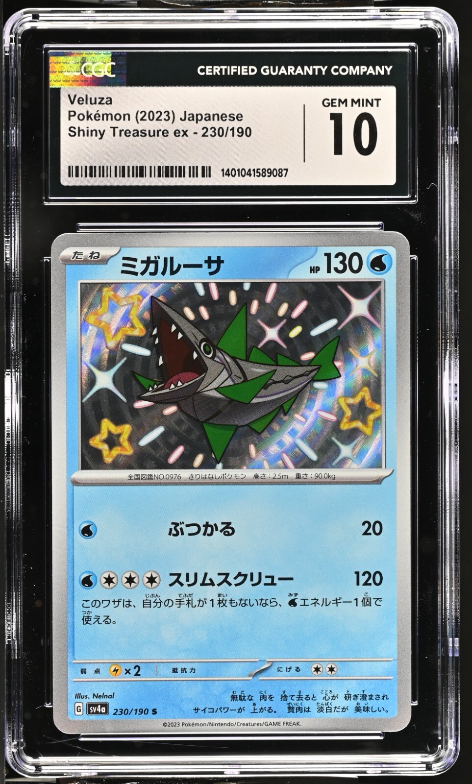 CGC 10 Veluza Holo 230/190 Shiny Treasure ex Japanese 2023 Pokemon Card