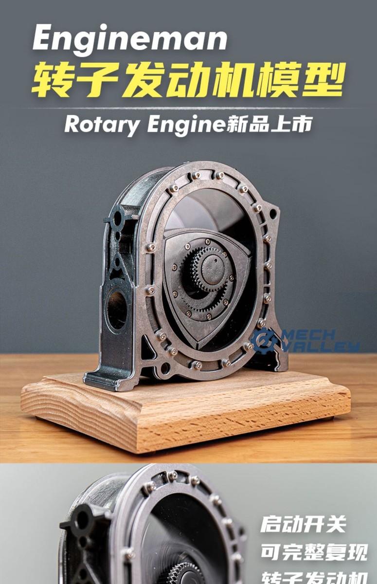 Rotor Engine Wankel Engine Model Rotatable Display Model