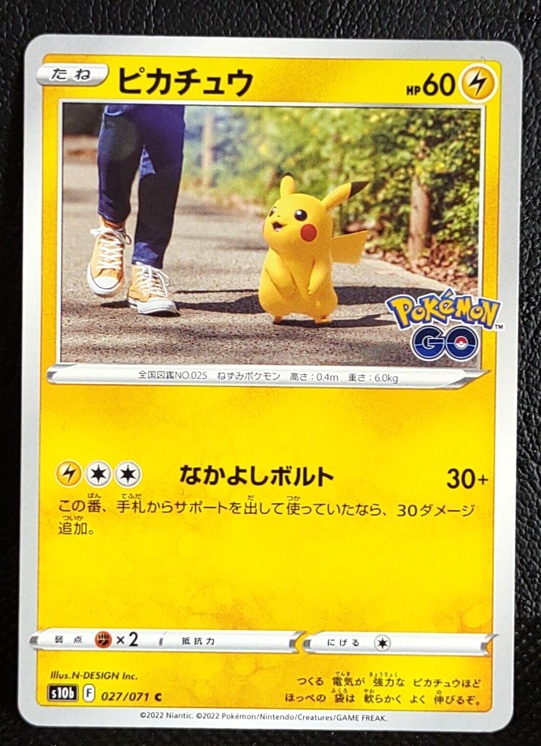 Pikachu 027/071 C s10b Pokemon Go Pokemon Card Japanese Nintendo 2