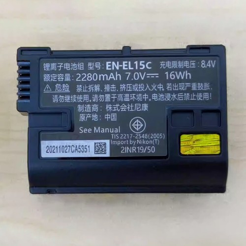 2pc NEW EN-EL15c Battery For Nikon Z5 Z6 Z6II Z7 II D850 D810 D750 Camera MH-25a - Picture 3 of 3