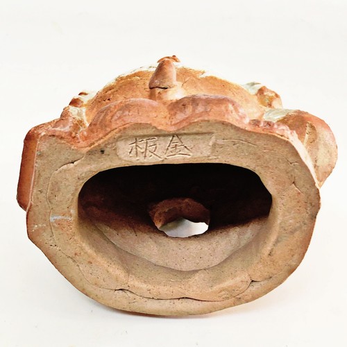 Japanese Tanuki Raccoon Dog Figure Shigaraki Pottery Talisman Lucky Charm T20 - Picture 8 of 10