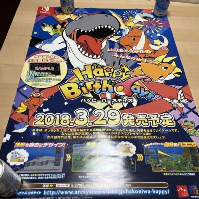 Nintendo Switch Happy Birthdays Novelty Game Poster