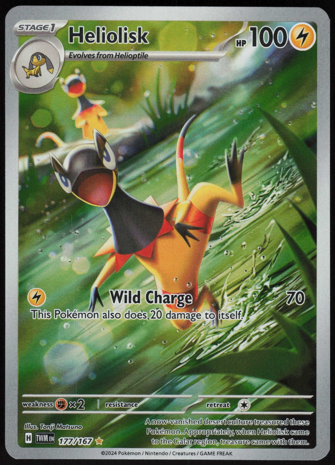 Heliolisk Illustration Rare SV06: Twilight Masquerade 177/167 NM