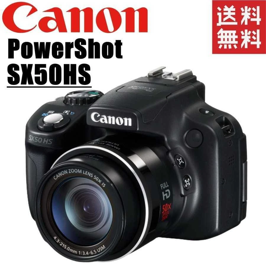 Canon PowerShot SX50 HS 12-13.9MP Digital Cameras for Sale - eBay