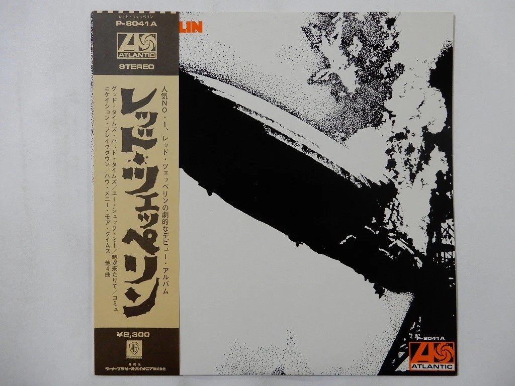 led zeppelin japan products for sale | eBay