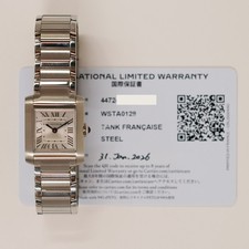 Cartier WSTA0129 Tank Française Small Stainless Steel quartz