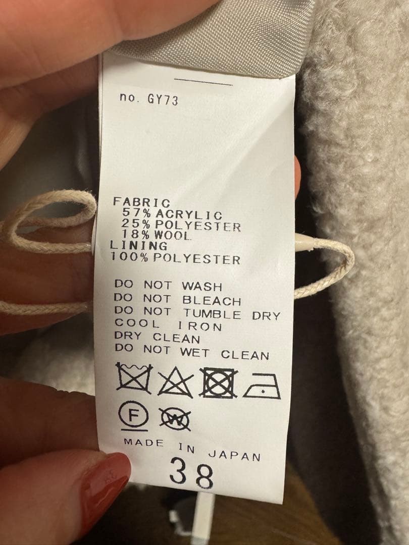 level  WOOL Blend Boa Coat FRAMeWORK - image 6