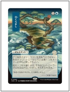 Mtg Daze | eBay