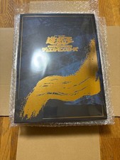 Yu-Gi-Oh Ukiyoe Blue Eyes