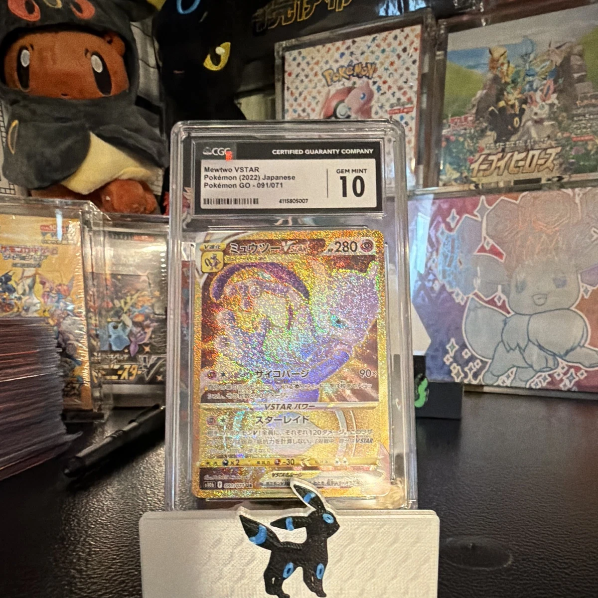 【PSA10】ミュウツーVSTAR UR Pokémon GO 091/071 Mewtwo VSTAR 091/071 S10b: Pokémon GO for sale | eBay