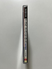 Marvel Super Heroes Sega Saturn Japan