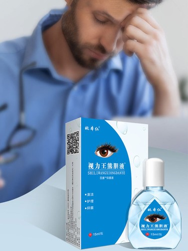 Gota de salud para el cuidado de los ojos fresca para limpiar los ojos de 15 ml - Imagen 10 de 10