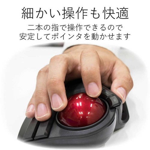 ELECOM Trackball Mouse Wired 8 Button Tilt Function Black M-HT1URBK Japan New - Picture 3 of 8