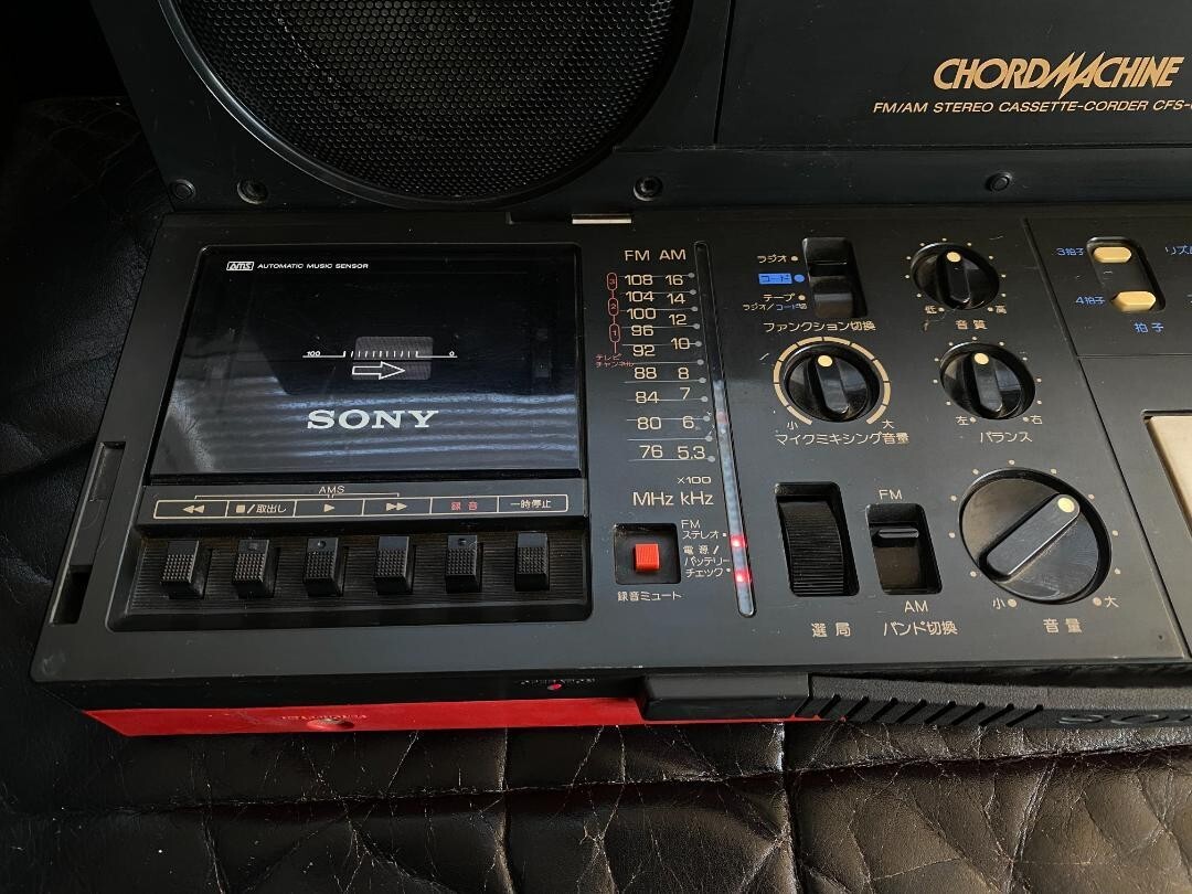 FM/AM STEREO CASSETTE-CORDER CFS-C7