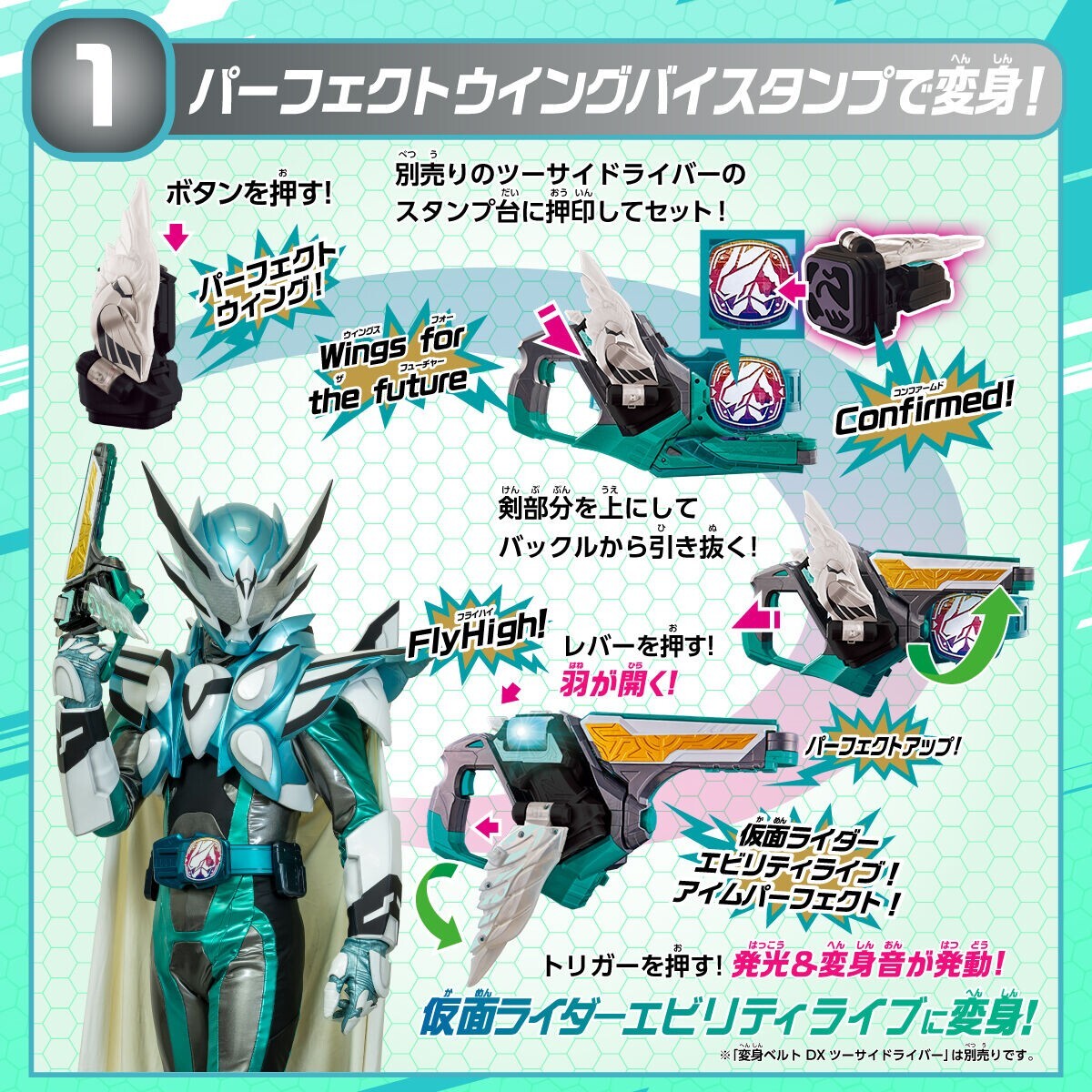 BANDAI Kamen Rider Revice DX Memorial Vistamp Selection 02 Set