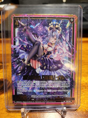 Z/X [E36] Elysium Waker Absolute ''Roar'', Il E36-044 WR Foil