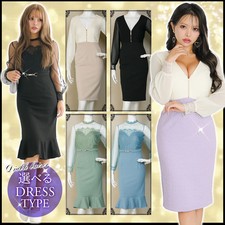 Membership Advance Sale Target V-Neck or Lace High Neck Tight Dress Jirai New