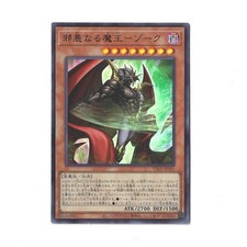 YuGiOh Japanese V Jump Price Guide | Yu-Gi-Oh VJMP | Ungraded