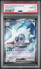 SV10: The Glory of Team Rocket #113/098 Cetitan ex PSA 10