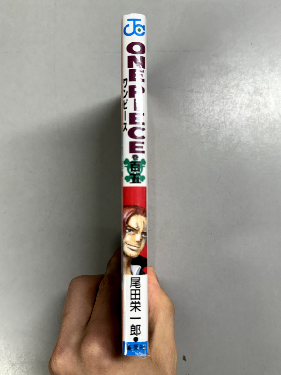 One Piece Manga Vol. 105 Japanese Edition - BRAND NEW and SEALED