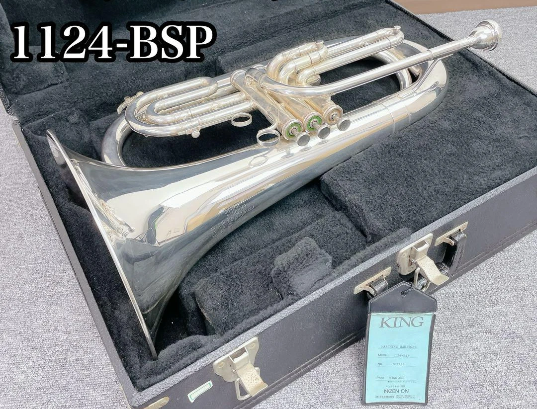 King Marching Baritones for sale - eBay