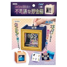 Artec Coin Disappearing!? Mysterious Wooden Piggy Bank DIY Kit