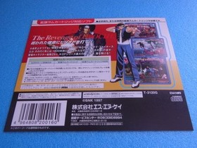 The King of Fighters '97 POP Sega Saturn Promotional Not for Sale Used