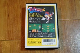 Pro Yakyuu: Family Stadium '87 Famicom with Box