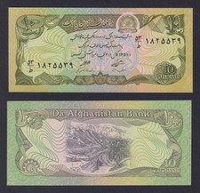 Afghanistan Banknote 10 AFGHANIS 1979 P.-55A FDS/UNC