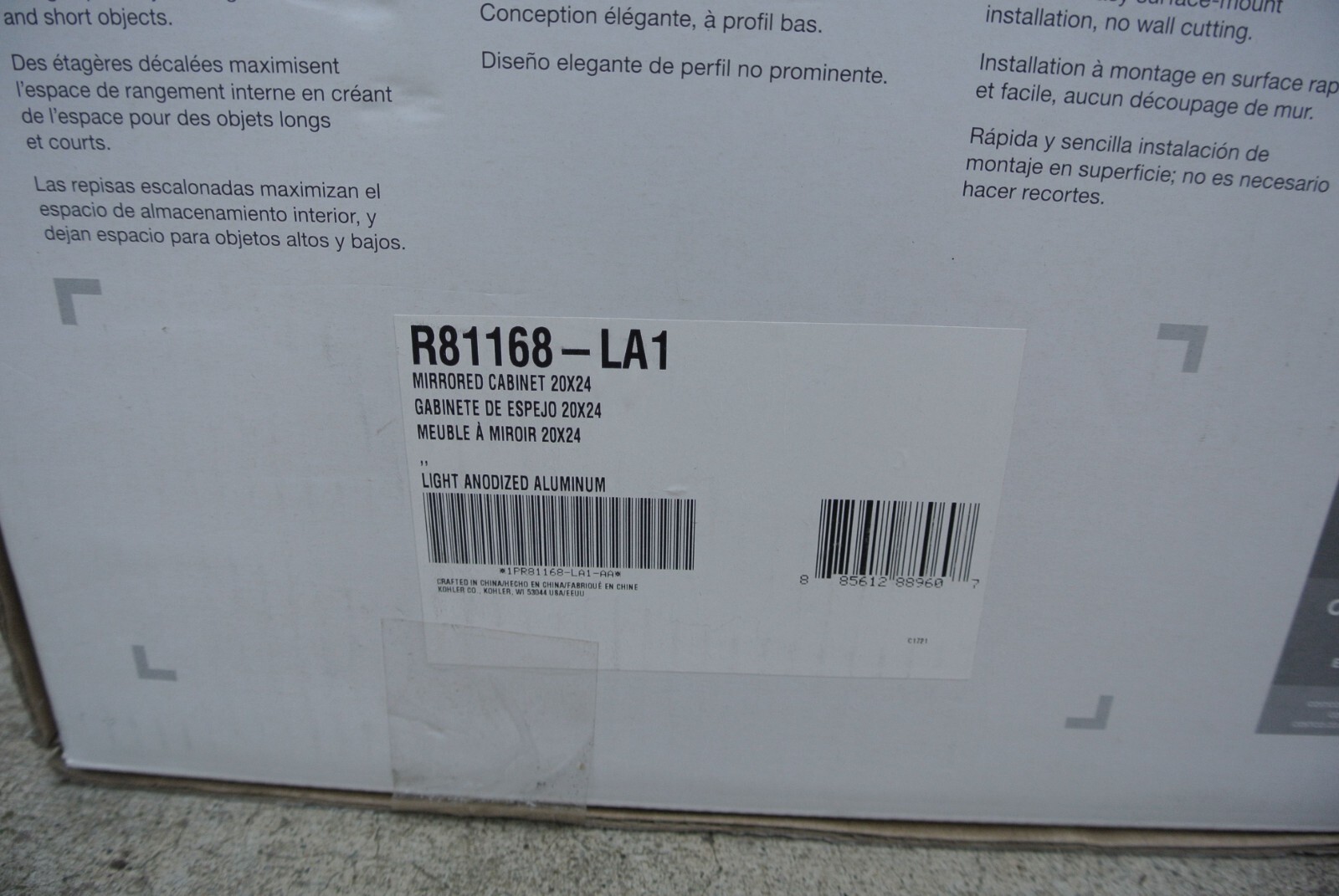 Kohler Surface Mount 20x24 Aluminum Mirrored Rust Proof Medicine