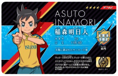 Takara Tomy Inazuma Eleven Eleven license Vol.1 BOX Card anime