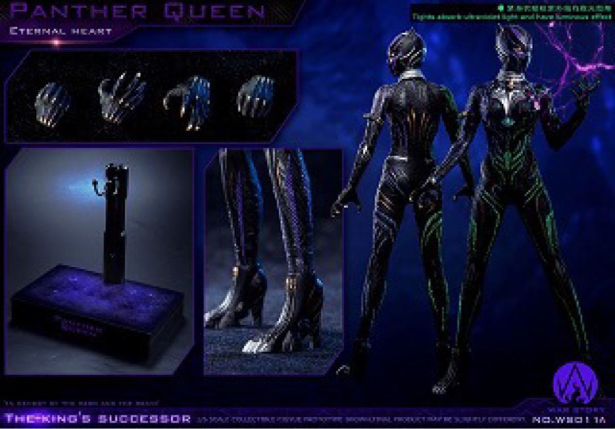 WAR STORY 1/6 Black Panther Queen