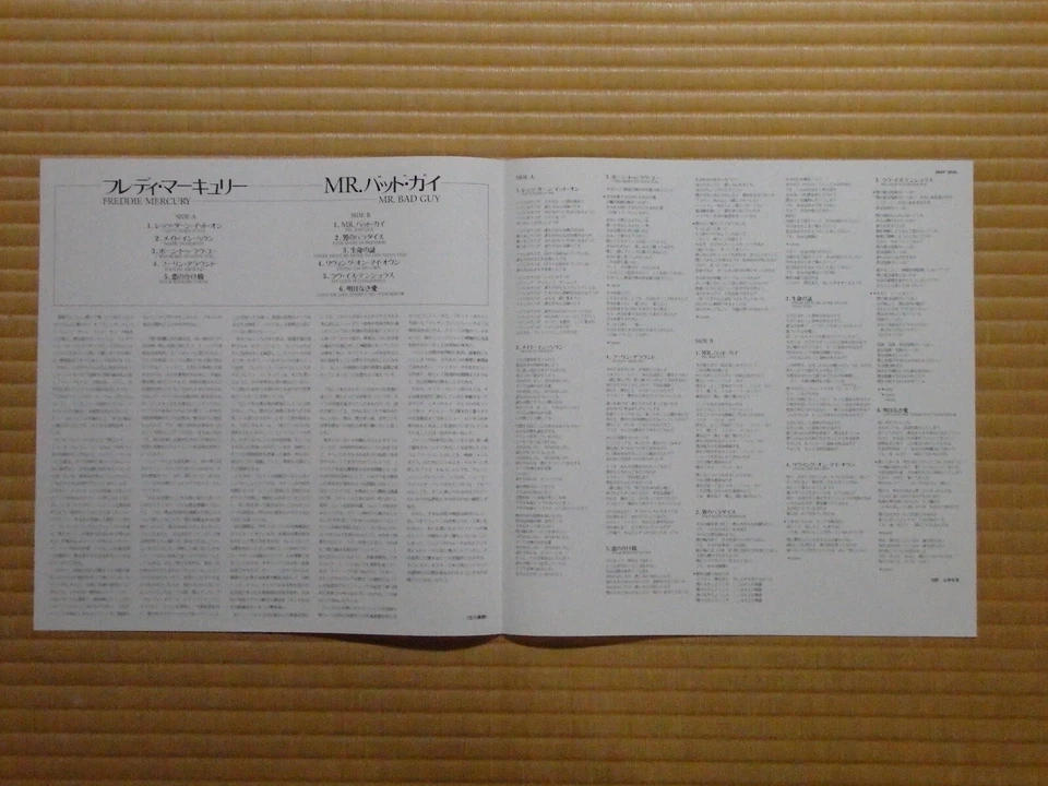 Freddie Mercury – Mr. Bad Guy 28AP 3030 Japan Insert 3 pin-up Shrink Obi NM - Image 4 of 4