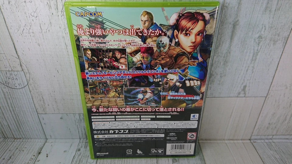 Xbox360 Street Fighter IV - Capcom Fighter Series - Japanese Version - USED Game - Image 3 of 4