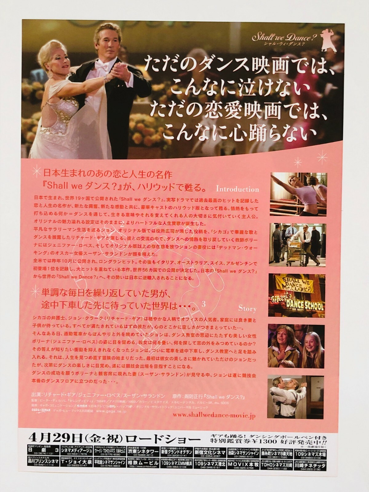 Shall We Dance Jennifer Lopez Richard Gere 2pcs Set Japan Chirashi Movie Flyer Ebay