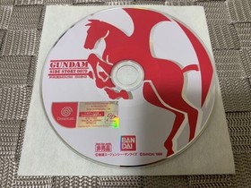 Mobile Suit Gundam GaidSide Story 0079 Premium DreamCast GUNDAM Japan v2