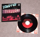 LED ZEPPELIN Black Dog/Misty Mountain Hop - 1976 JAPAN 7" VINYL SINGLE (P-136A)