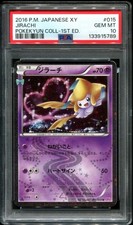 PSA 10 Jirachi 015/032 Holo CP3 Pokekyun Collection Japanese Pokemon Card