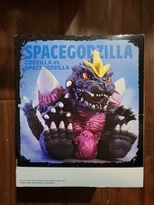 Bandai SpaceGodzilla Sitting Beast Godzilla VS SpaceGodzilla Figure