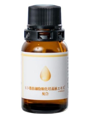 Beauty Gate Marumaru Serum Human Stem Cell Extract 10ml Japan