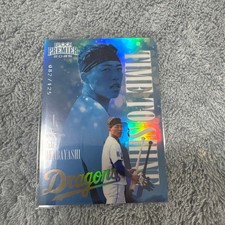 [OBO/MSG]  125 Sheets   Edition Epoch Premier Chunichi Dragons Yuki Okabayashi