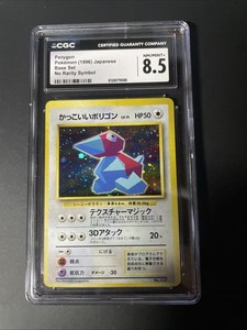 Porygon CD Promo | eBay