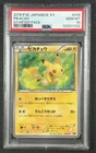 PIKACHU PSA 10 2016 POKEMON JAPANESE XY #018/072 STARTER STARTERPACK 1122