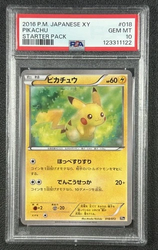 PIKACHU PSA 10 2016 POKEMON JAPANESE XY #018/072 STARTER STARTERPACK 1122