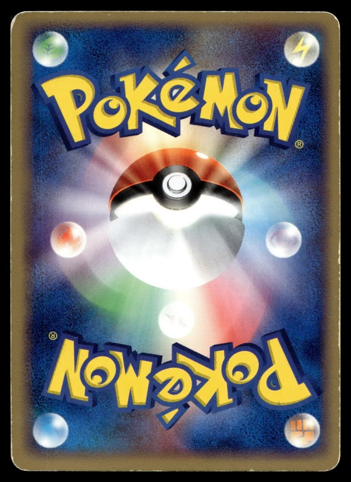 Mankey 059/082 Flight of Legends - Image 2 of 2