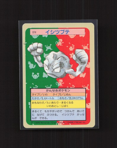 Geodude No. 074 Topsun Blue Back Pokemon 1997 JP MP US Seller