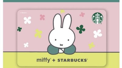 Miffy + Starbucks Gift Card 2026  $5.00 Loaded Limited 70 Years Of Miffy
