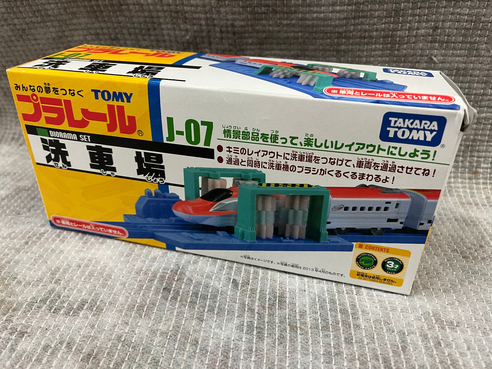 Brand new Sealed TAKARA TOMY Plarail J-07 Locomotive Car Wash Machine